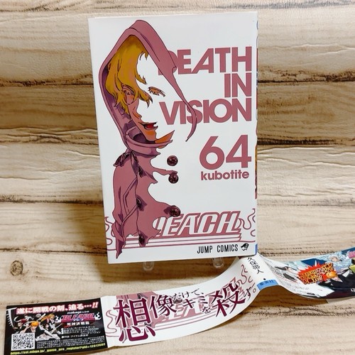 Bleach 1st print vol - bleach, w/obi