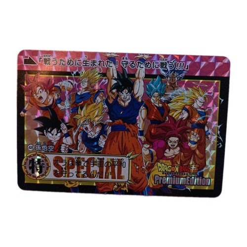 Carte dragon ball super - carte,