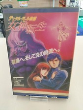 Telenet Megami Tensei Pc8801Mkii Software