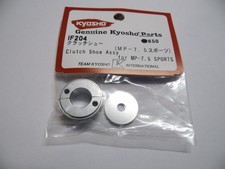 VINTAGE KYOSHO IF204 Clutch Shoe Assy INFERNO MP7.5  SPORTS