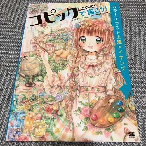 How draw manga - to,