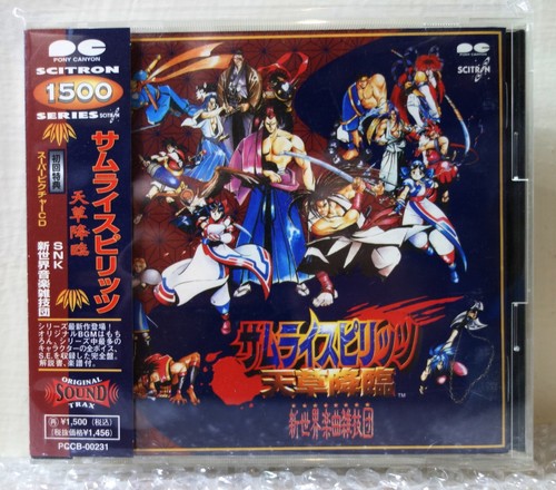 1996 pony canyon japan - 1996,