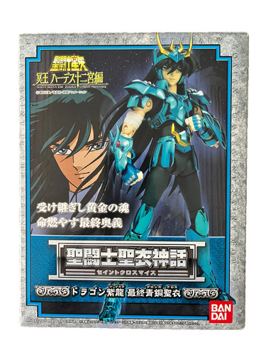 Saint seiya myth - saint, cloth
