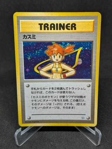 Japanese pokemon card - pokemon, gym