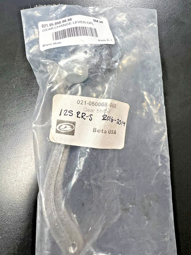 Beta 125 gear shift lever - shift,