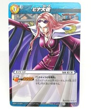 44 Black cage Hina Miracle