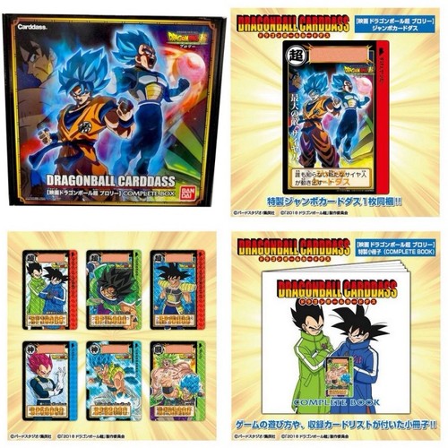 Dragon ball box carte carddass - dragon,