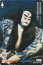 JAPAN Card - Tradition THEATRE PUPPET BUNRAKU 2/10 - JAPAN DOLL METRO CARD