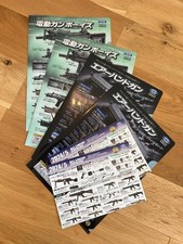 Catalogue Tokyo Marui 4