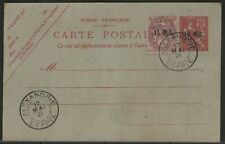 ALEXANDRIE:  "entiers postaux"