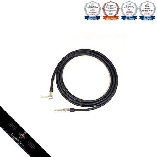 Câble guitare mogami - câble, 3368