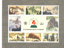 lot de timbres neuf** de Chine