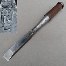 Burin à mortaise japonais