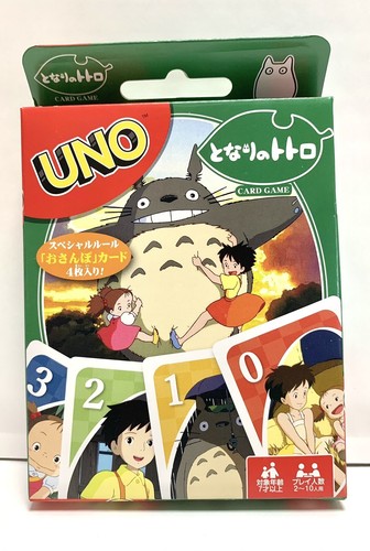 Mattel games hayao miyazaki - mattel,
