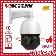 Vikylin 4K 8MP 40X Optical