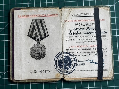 Urss brevet médaille - brevet, la
