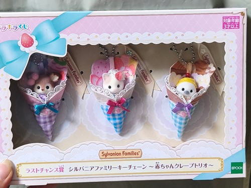 Sylvanian families kirakira - families,