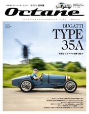 Octane Vol.40 Classic & Performance Cars Bugatti Type 35A Japanese Magazine