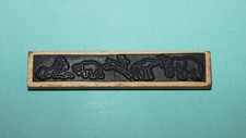 Antique School Wooden Animal Frieze Stamp 15cm Scrapbooking