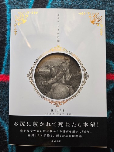 Namio harukawa the - namio,