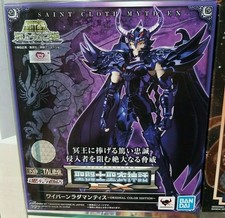 Myth Cloth Ex Wyvern Rhadamanthys OCE Bandai Tamashii Nations