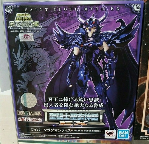 Myth cloth wyvern - myth,