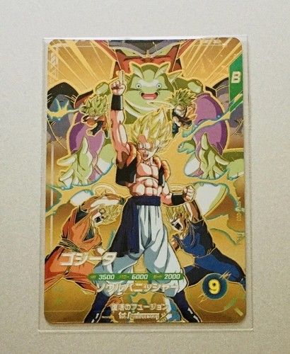 Carte dragon ball - carte,