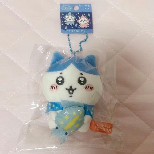 Jouet mascotte peluche - jouet,