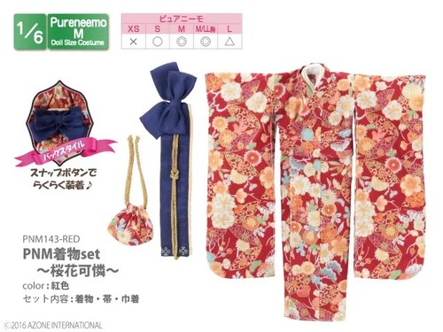 Azone pureneemo pnm kimono set - azone,