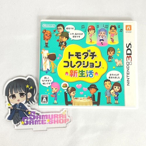 3ds tomodachi collection new - 3ds,