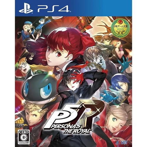 Persona the royal ps4 - 5,