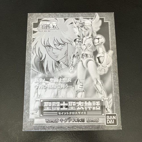 Saint seiya vintage myth - saint,