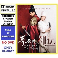 Bon Appétit, Your Majesty 폭군의 셰프 (2025) [12 EPISODES] Korean/Fantasy/Drama