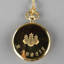 Montre de poche SEIKO