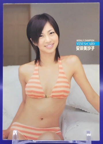 Misako yasuda weekly - yasuda,