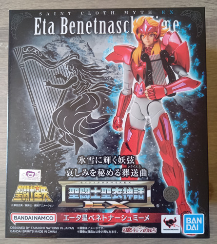 Saint seiya myth - saint, cloth