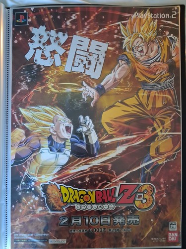 Affiche poster dragon ball - dragon, z