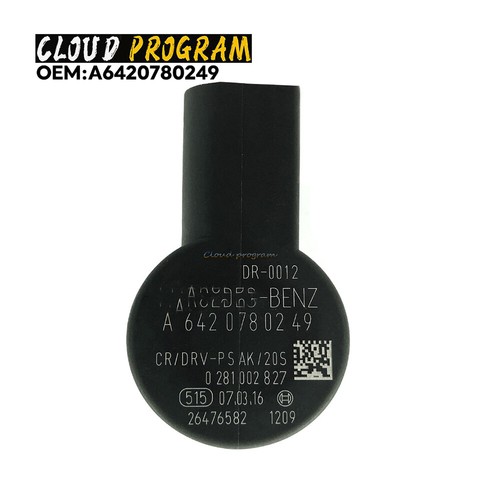 Diesel fuel pressure metering - fuel,