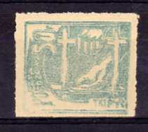 POLOGNE Oflag Camp de Murnau Fischer timbre  n° 12by neuf sans charnière