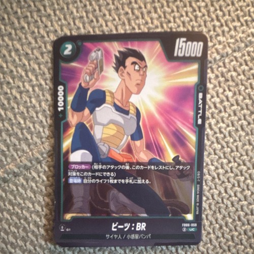 Bandai dragon ball super - bandai,