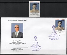2020-Kantaoui Dahmane -1er receveur tunisien de poste (1 valeur +Env. 1er jour)