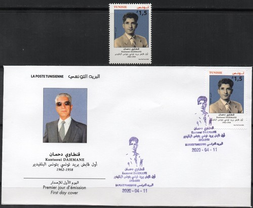 2020 kantaoui dahmane 1er - 2020-kantaoui,