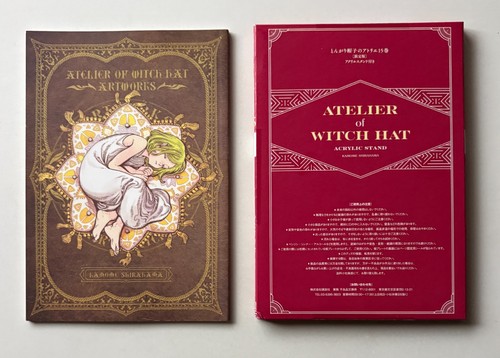 Witch hat atelier - witch,