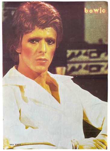 David bowie poster israel - bowie,