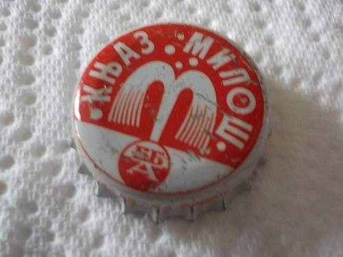 Capsule ancienne biere - ,