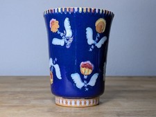 Rare Vintage Boch Freres