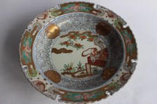 Large Chinese Porcelain Cup (33236)