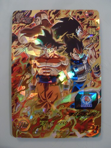 Carte super dragon - ball, heroes