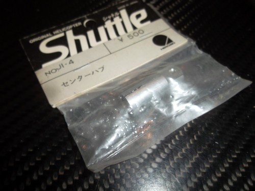Vintage hirobo shuttle - vintage, ji-4