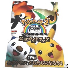 PokePark 2 BW Official Game Guide Book Japanese Edition